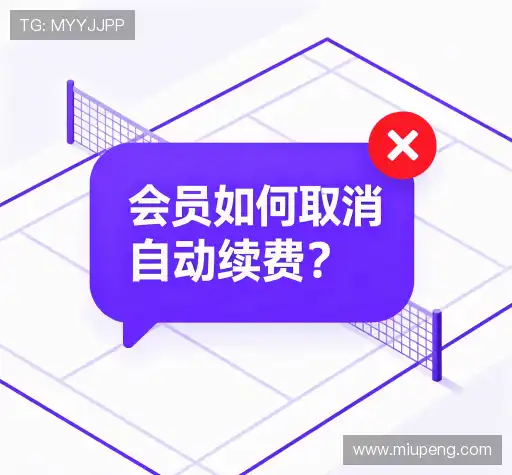 疑问解答站